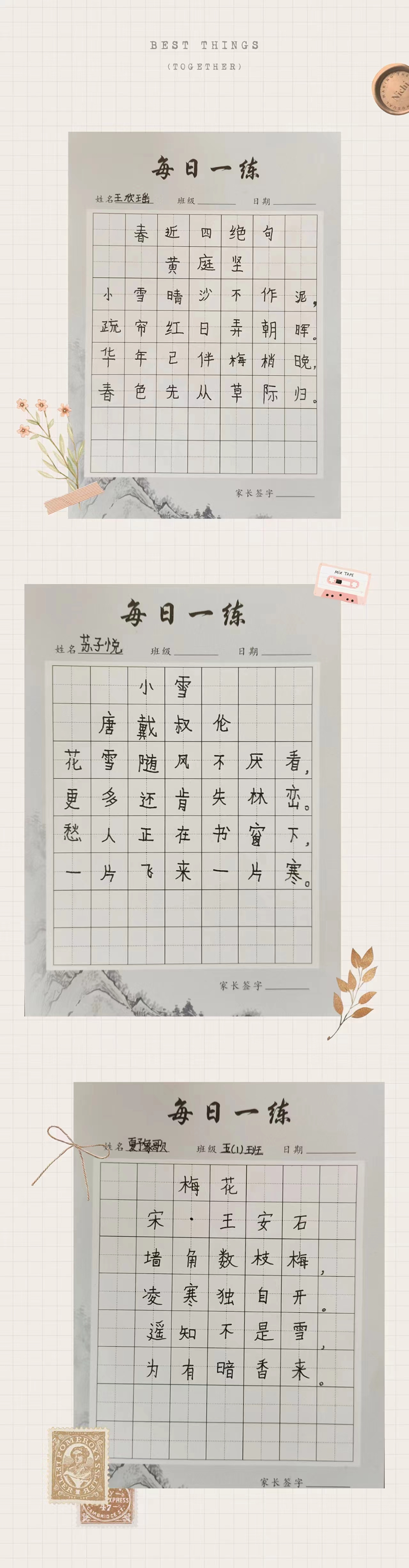 图片6.png 图片6.png