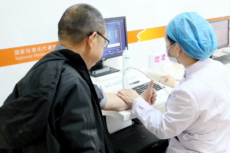 20231122体检4.jpg 20231122体检4.jpg