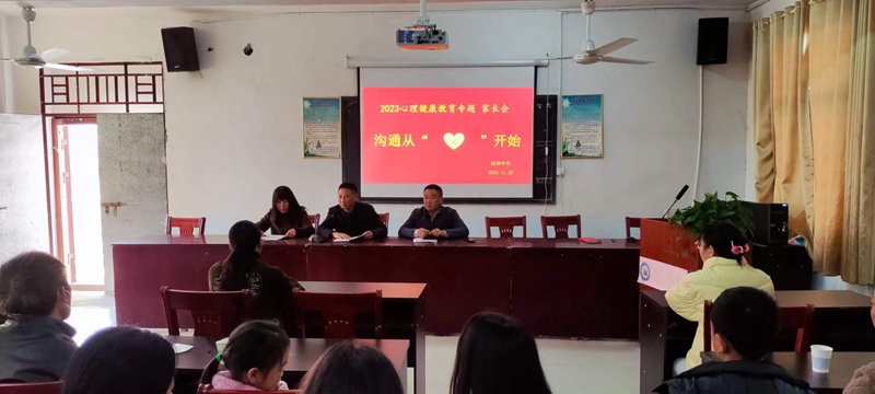 微信图片_20231123142531.jpg 微信图片_20231123142531.jpg