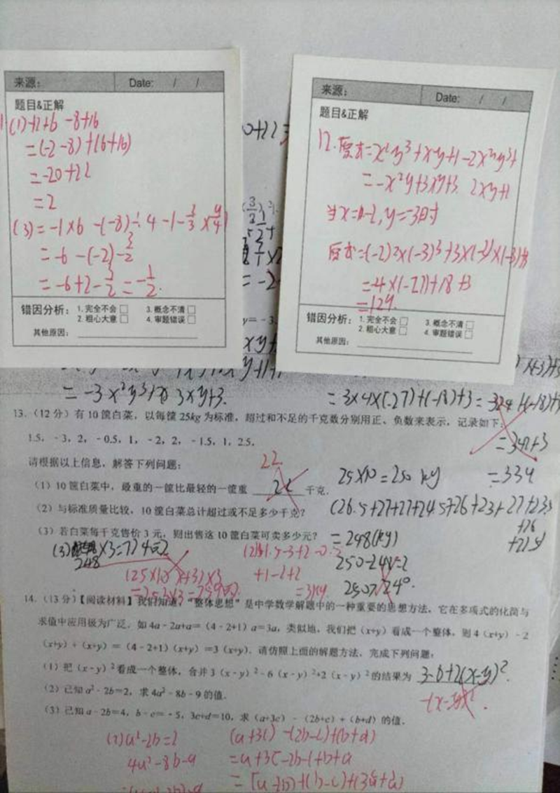 图片16.png