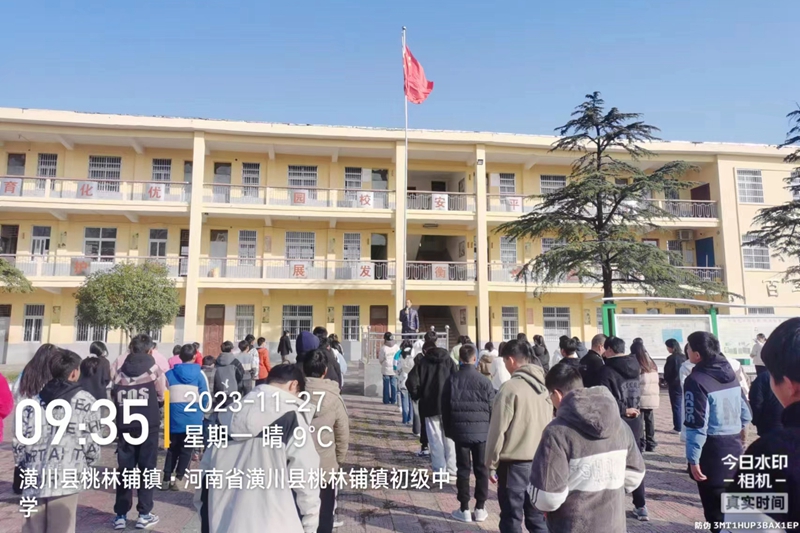 微信图片_20231127104854.jpg 微信图片_20231127104854.jpg