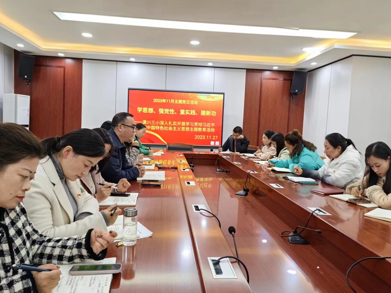 微信图片_20231128083756.jpg 微信图片_20231128083756.jpg