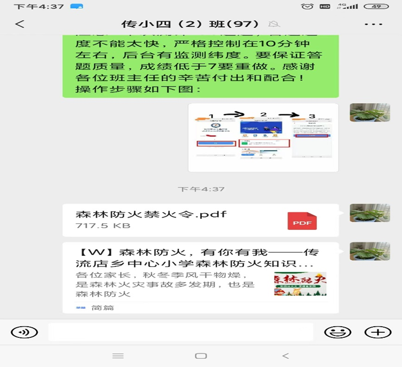 图片 4.png 图片 4.png
