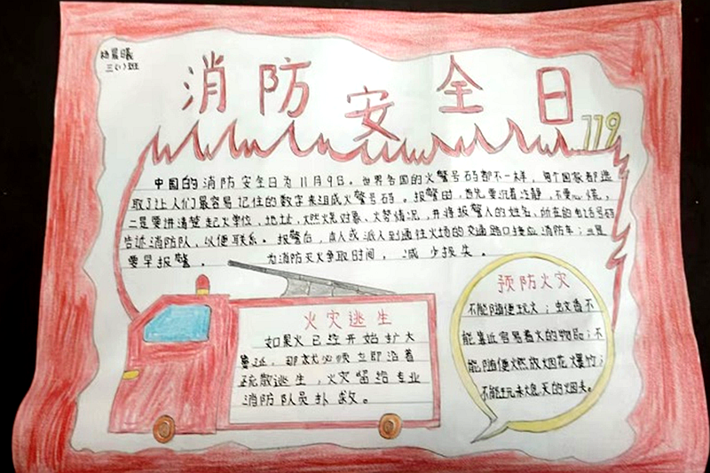 图片 9.png 图片 9.png