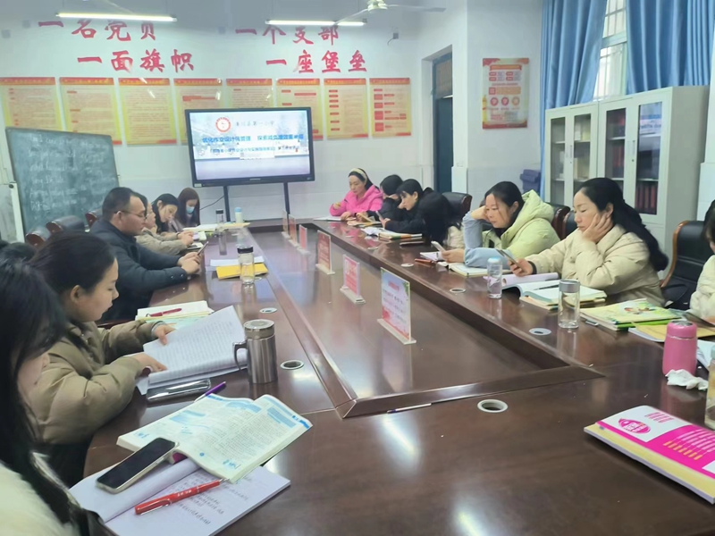 一小教研会通讯稿照片4.jpg 一小教研会通讯稿照片4.jpg