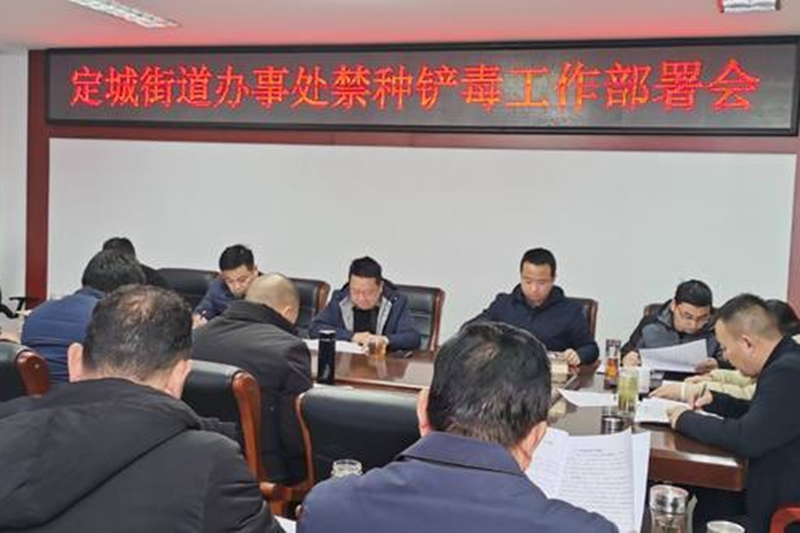 禁毒铲毒.png 禁毒铲毒.png