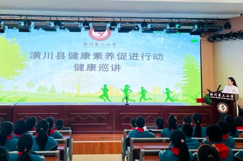 图一:潢川县教体局联合卫健部门开展秋冬季传染病防治及预防近视巡讲活动.jpg 图一:潢川县教体局联合卫健部门开展秋冬季传染病防治及预防近视巡讲活动.jpg