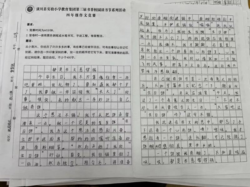 图片28.png