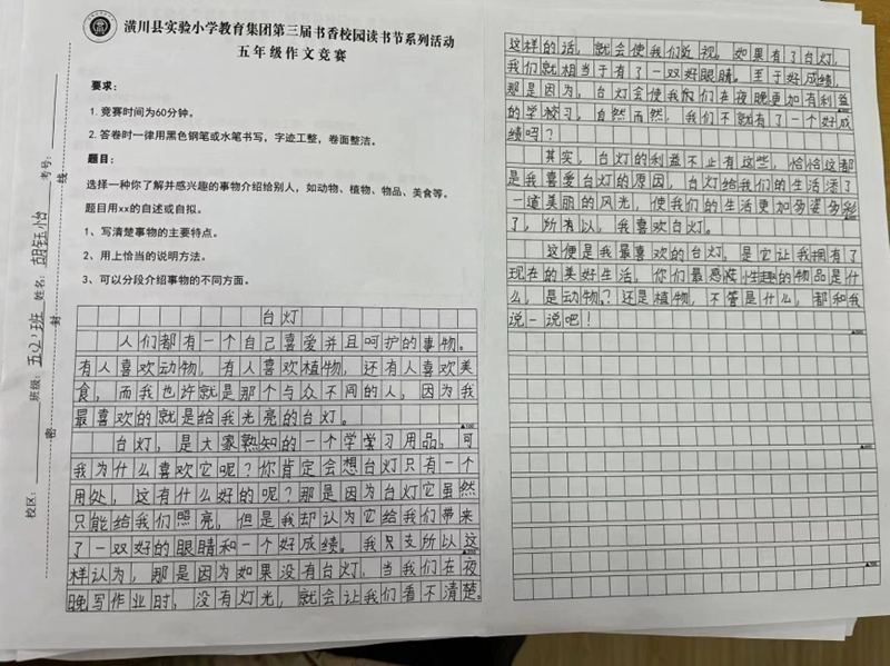 图片29.png