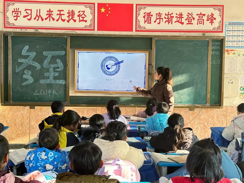 微信图片_20231222155442.jpg