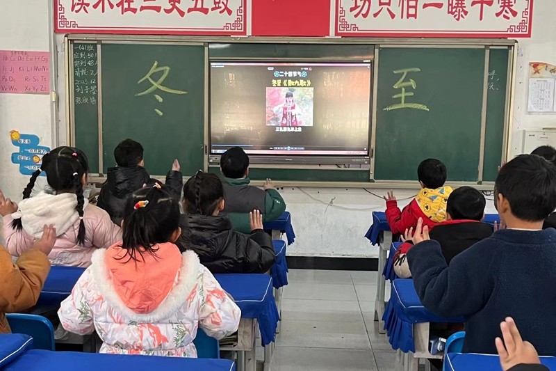 微信图片_20231222160258.jpg