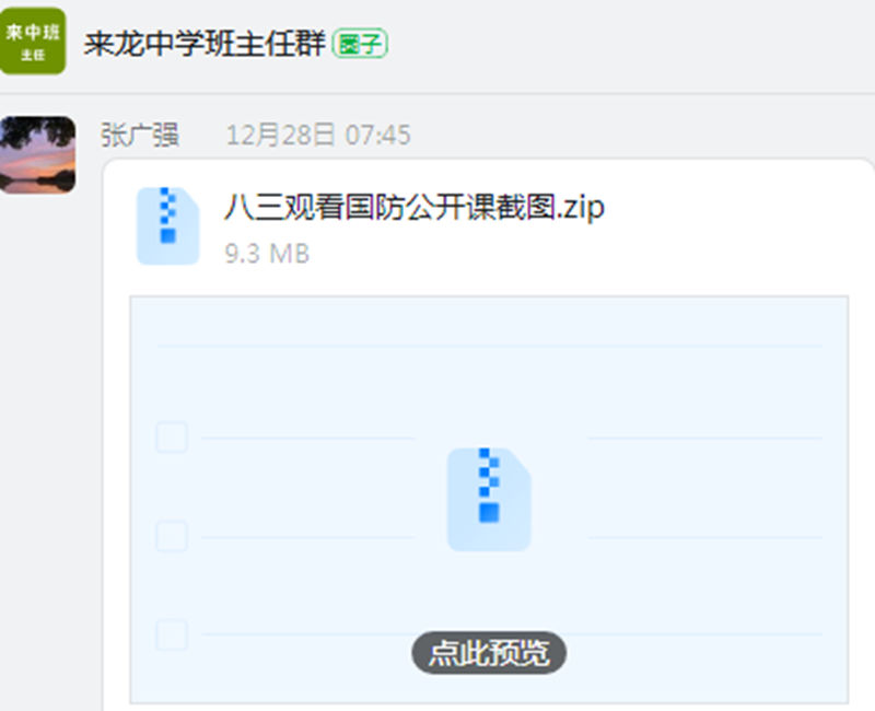 图片83.png 图片83.png