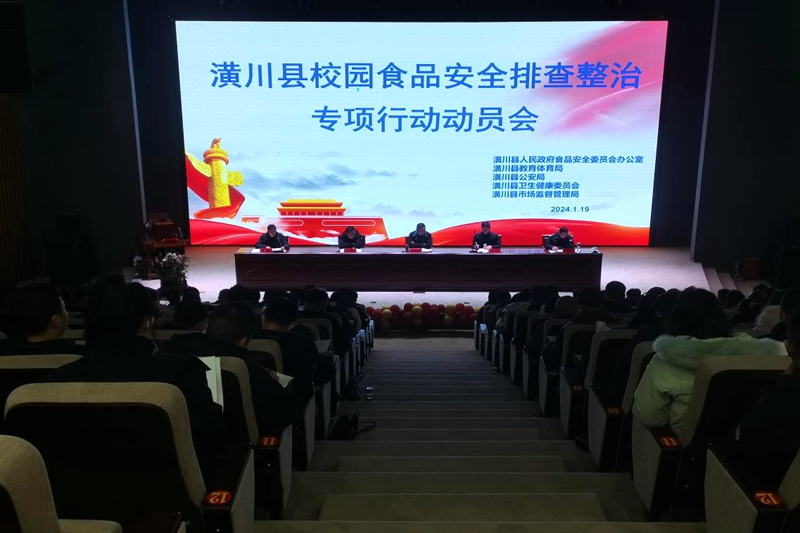 会议现场.jpg 会议现场.jpg
