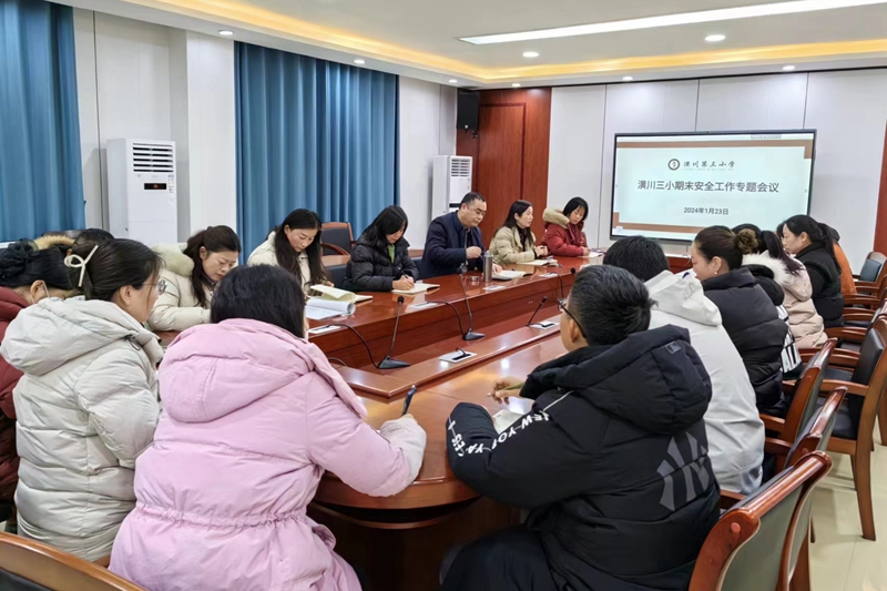 微信图片_20240123191053.jpg 微信图片_20240123191053.jpg