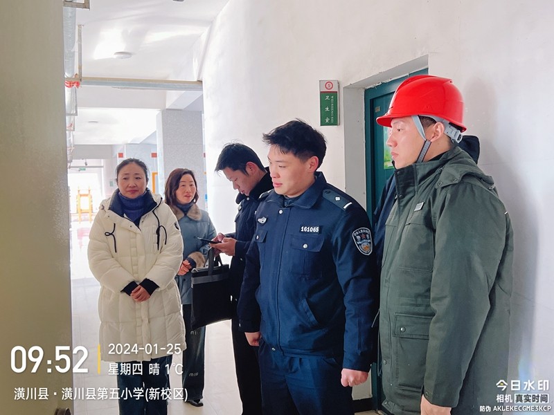 微信图片_20240125140337.jpg