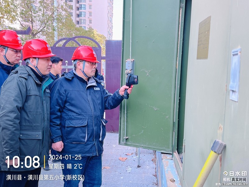 微信图片_202401251403381.jpg