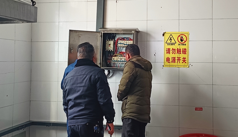 微信图片_20240125110438.jpg
