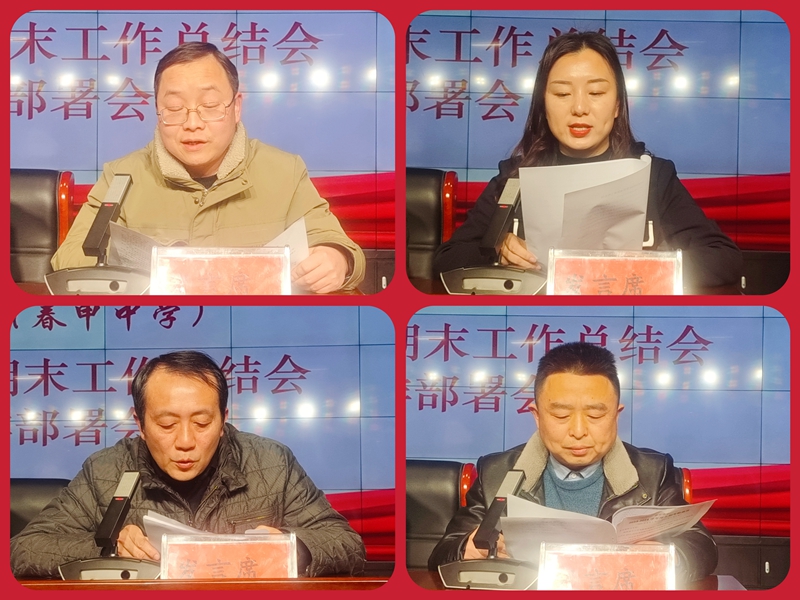 各处室工作通报.jpg 各处室工作通报.jpg