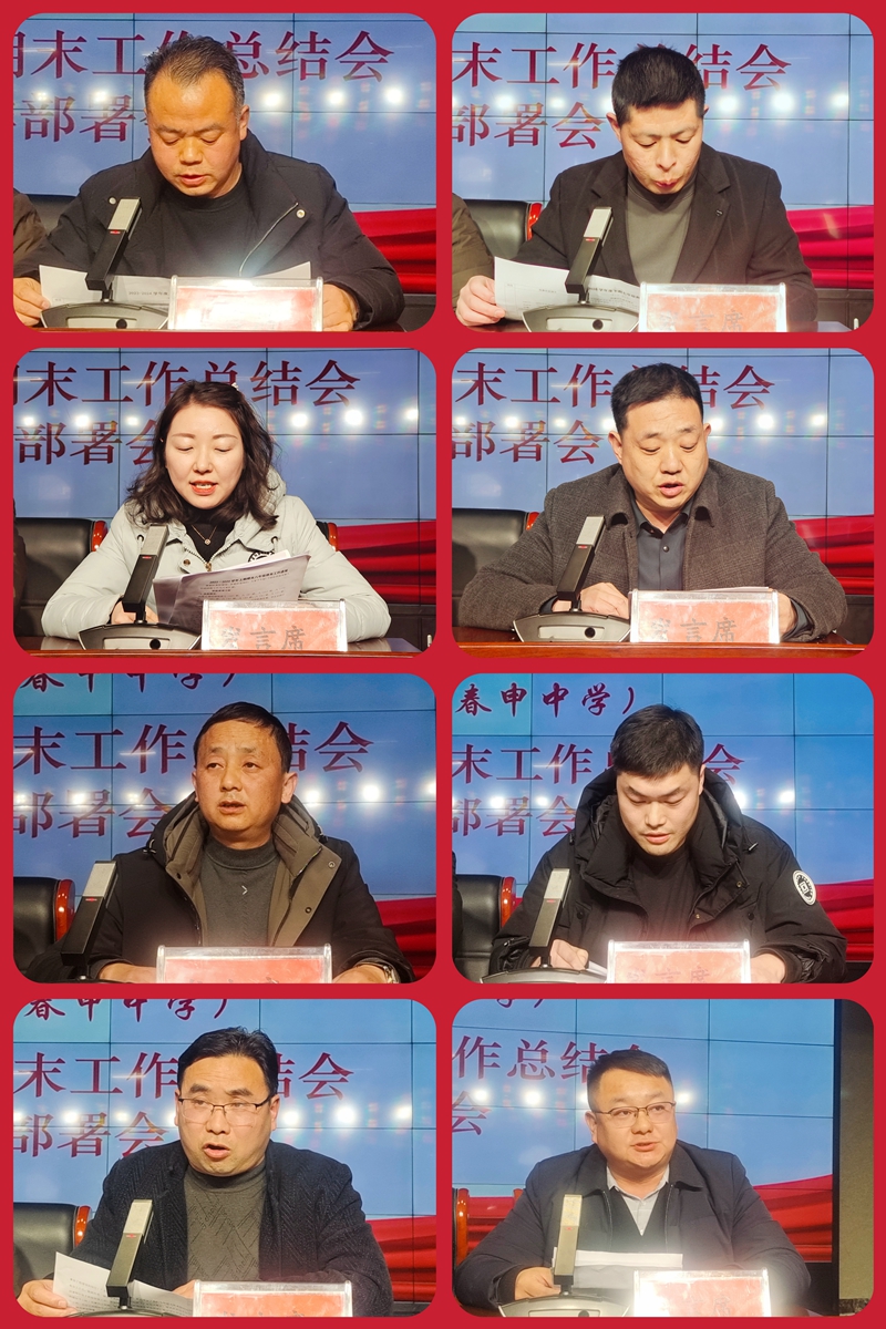 各年级教务和政教工作通报.jpg 各年级教务和政教工作通报.jpg