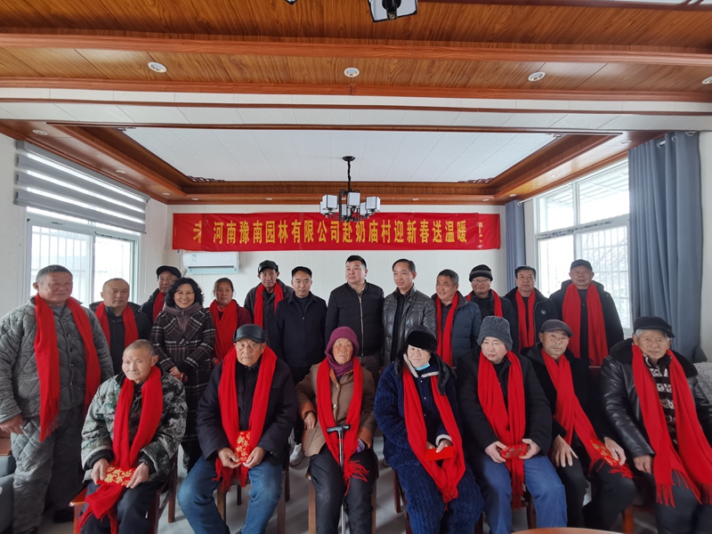 微信图片_20240207133739.jpg 微信图片_20240207133739.jpg