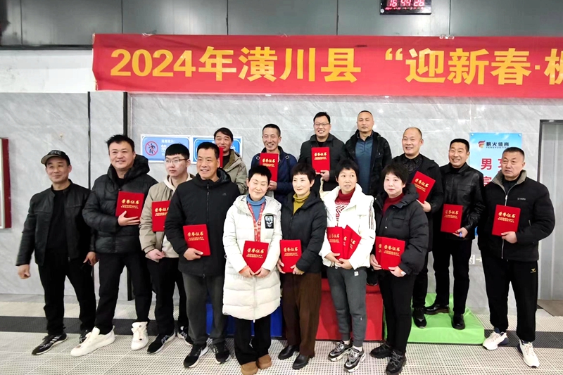 微信图片_20240216195528.jpg 微信图片_20240216195528.jpg