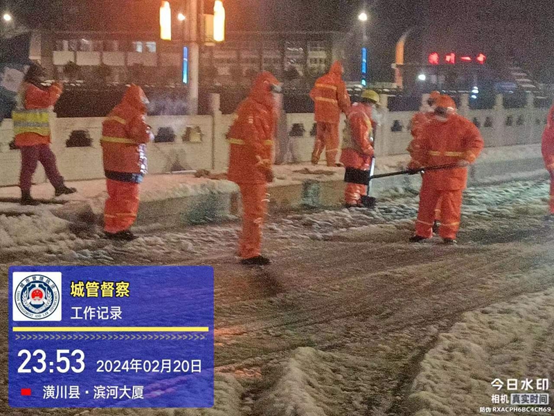 20240221091518832.jpg