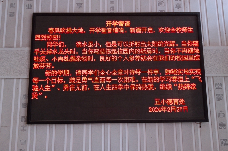 微信图片_20240228092806.jpg 微信图片_20240228092806.jpg