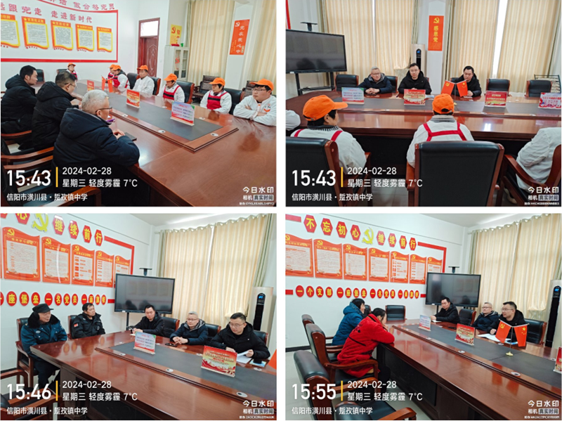 微信图片_20240229094118.png 微信图片_20240229094118.png