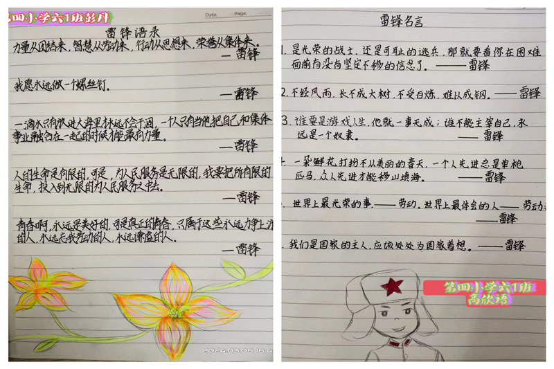 图片5.png