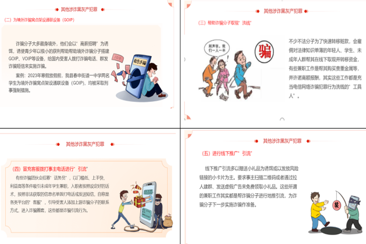 微信图片_20240308094305.png