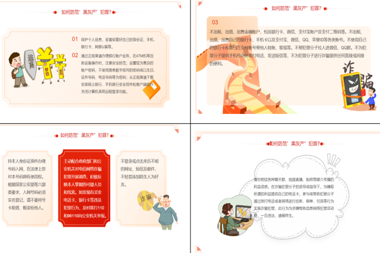 微信图片_20240308094416.png