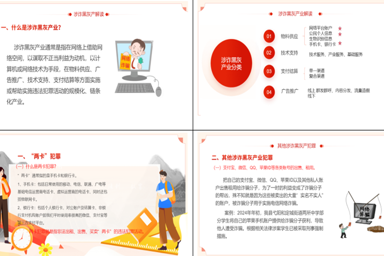 微信图片_20240308094212.png