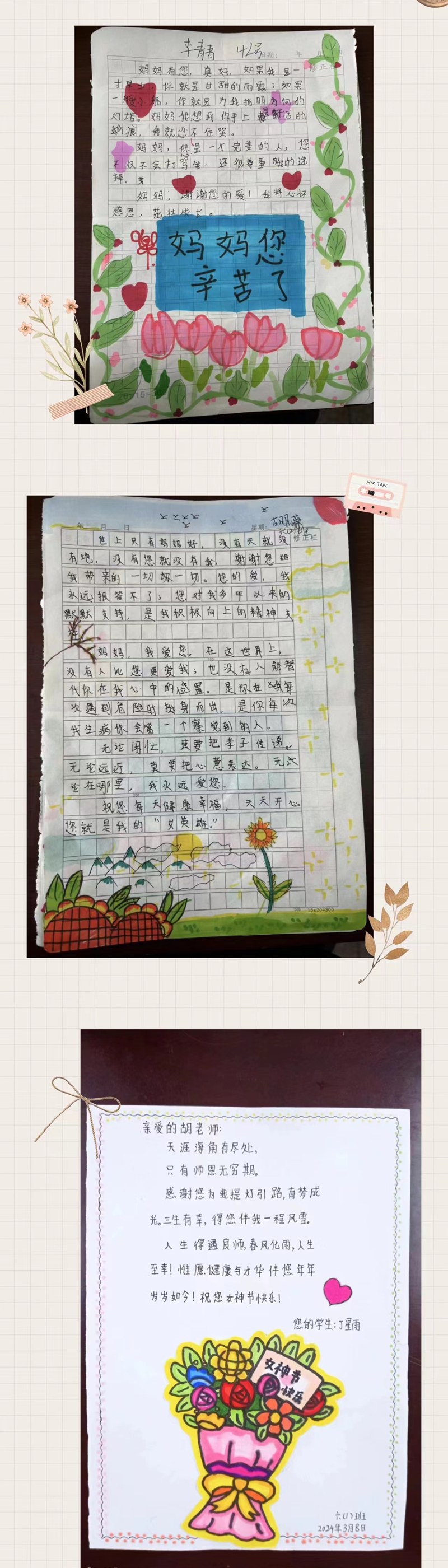 图片29.png 图片29.png