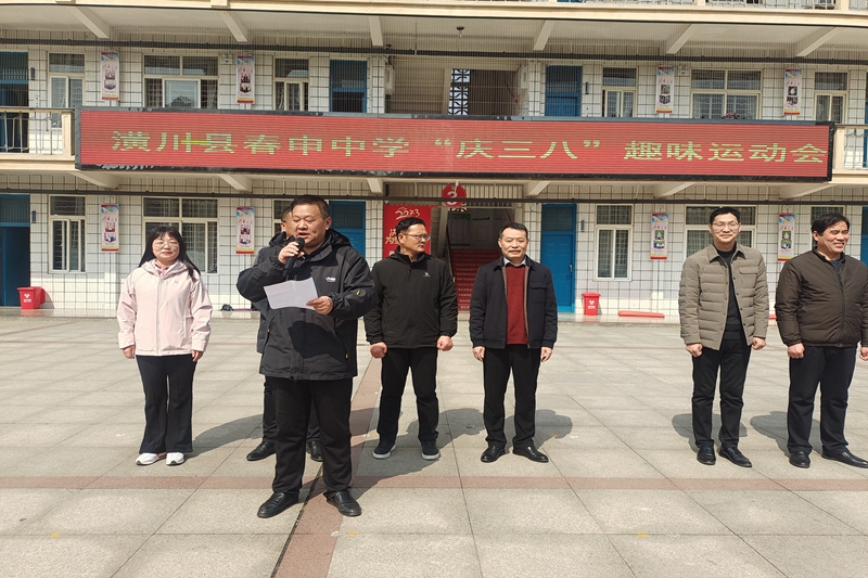 学校工会主席陈安阳致辞.jpg 学校工会主席陈安阳致辞.jpg
