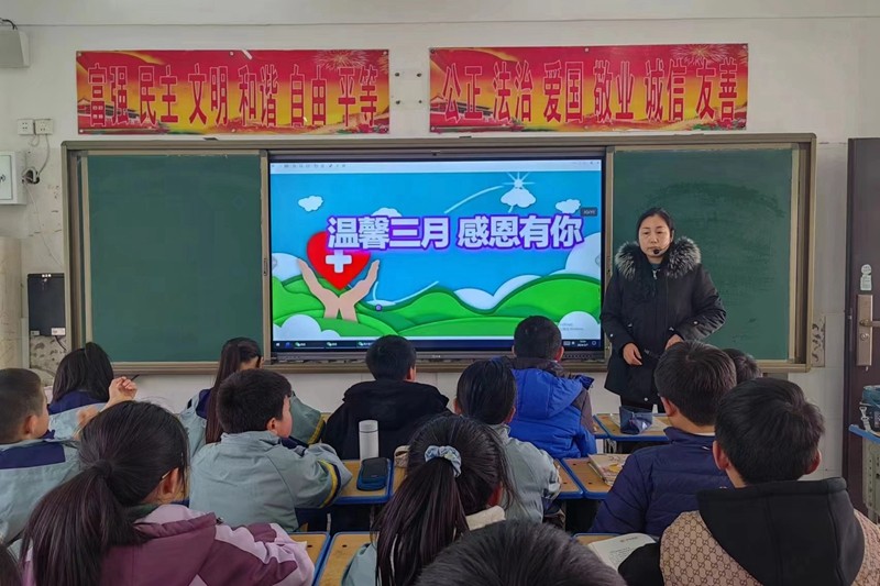 潢川县第一小学开展“温馨三月,感恩有你”主题班会活动2.jpg