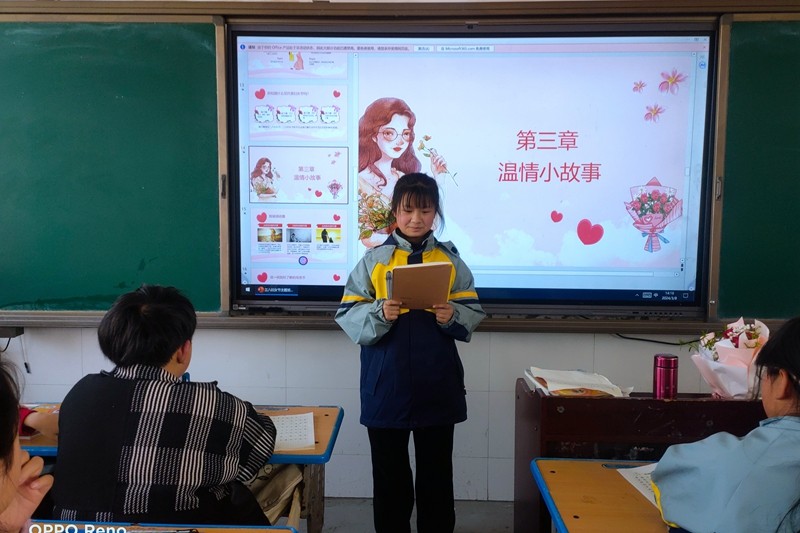 潢川县第一小学开展“温馨三月,感恩有你”主题班会活动4.jpg