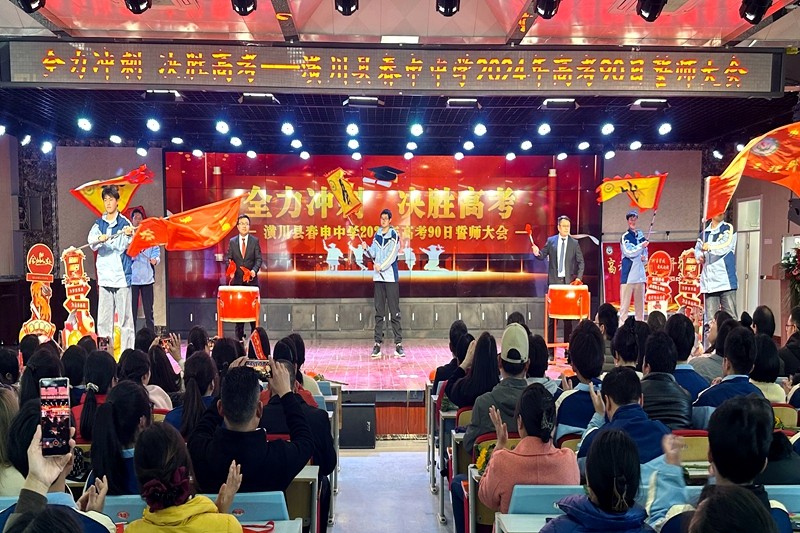 1.战鼓擂旌旗展.jpg 1.战鼓擂旌旗展.jpg