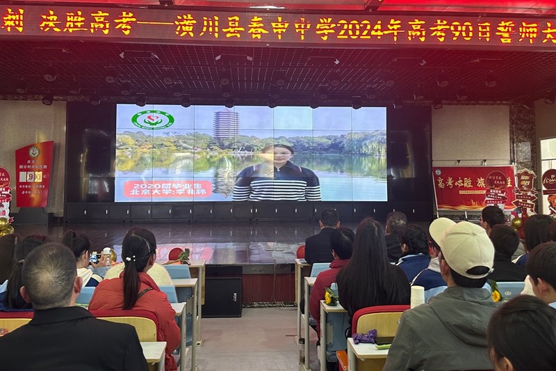 15.春申中学往届毕业生祝福视频.jpg