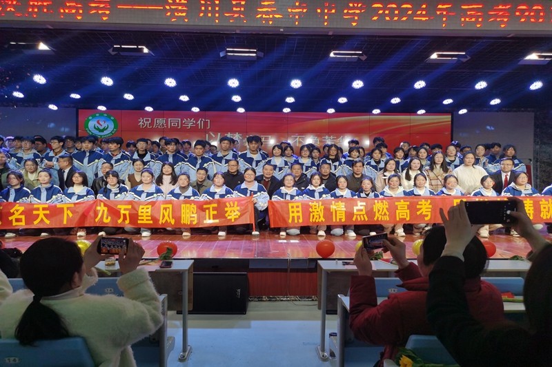 17.全体合影.jpg