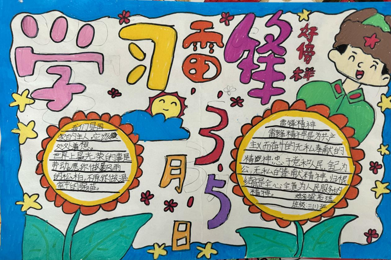 图片4.png 图片4.png