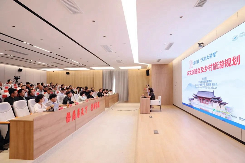 光州大讲堂.jpg
