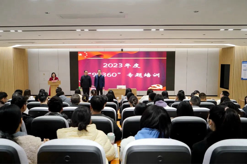 99360青年人才专题培训计划.jpg