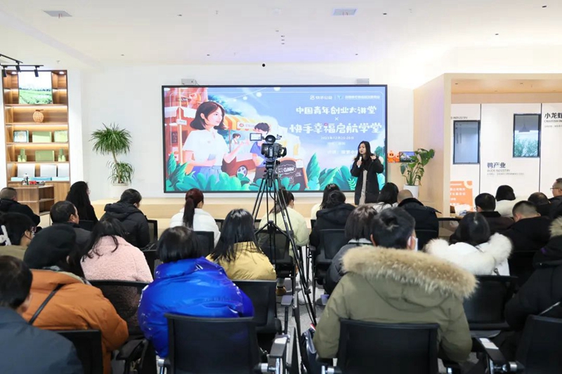 快手公益幸福启航学堂.jpg