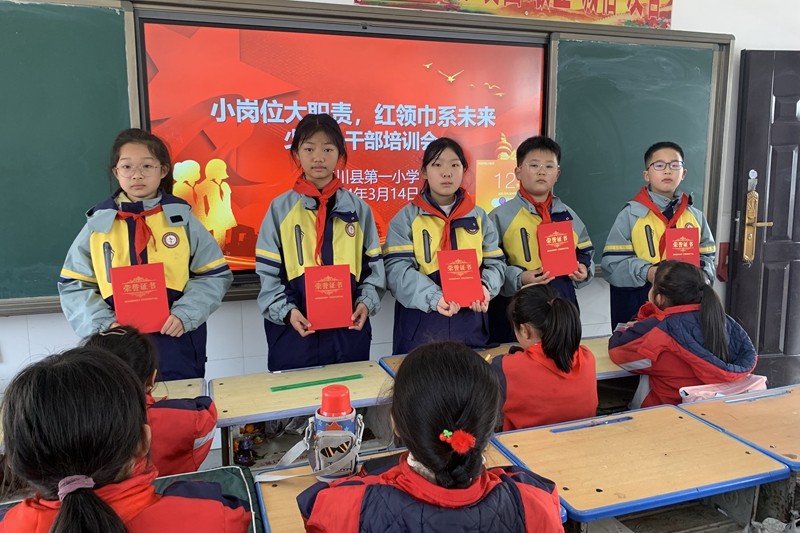 优秀值日生.jpg