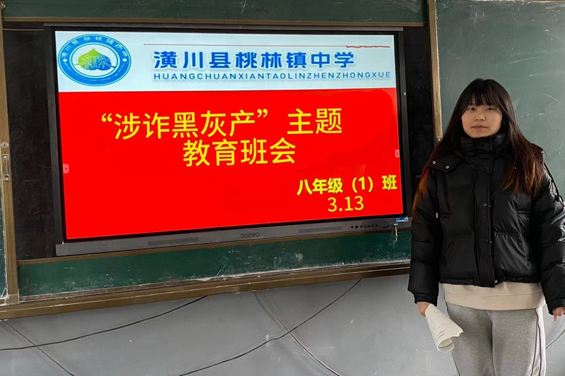 微信图片_20240315191344.jpg 微信图片_20240315191344.jpg