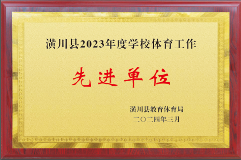 微信图片_20240322185656.png