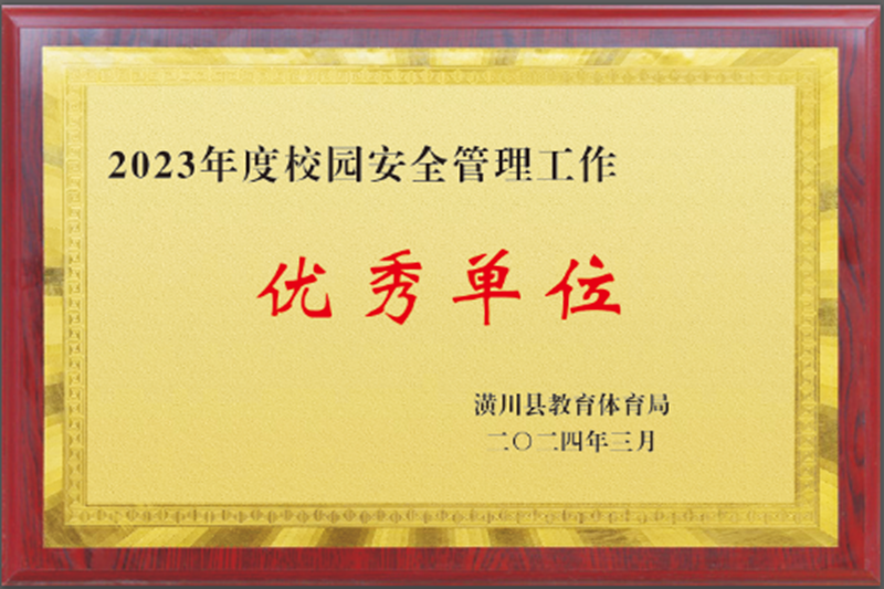 微信图片_20240322185658.png