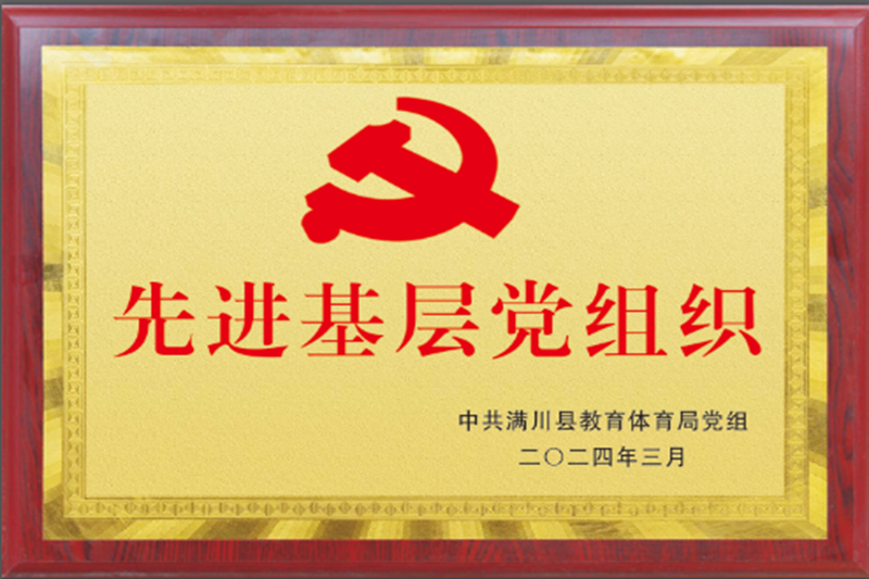 微信图片_202403221856582.png