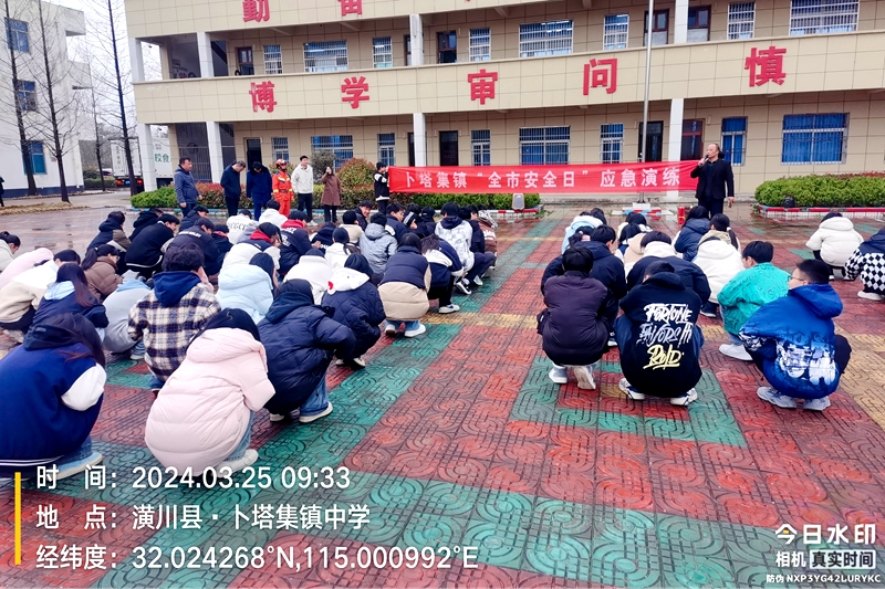 应急演练活动 (1).jpg