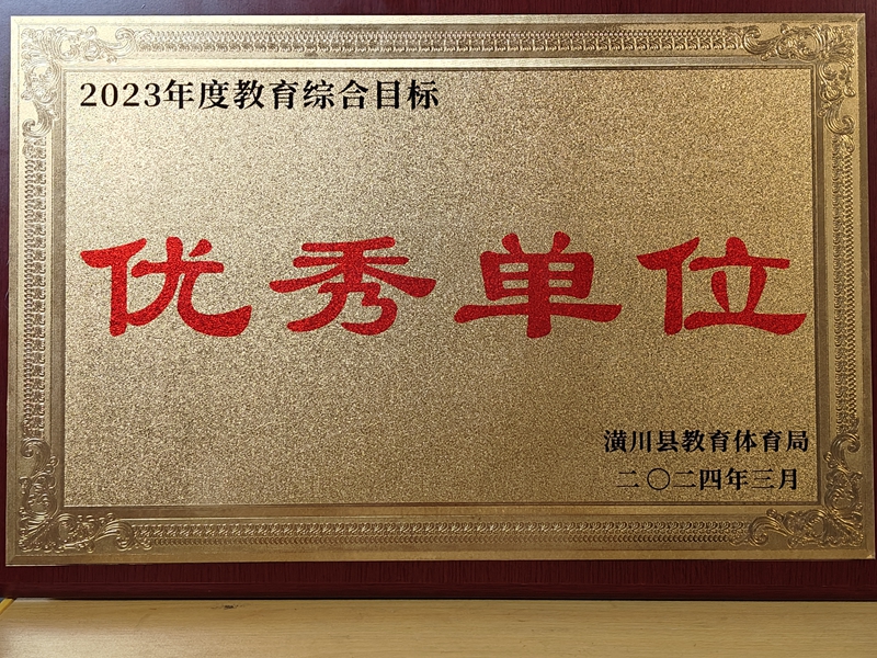 微信图片_20240322213849.jpg 微信图片_20240322213849.jpg